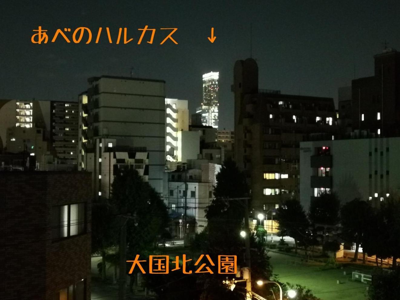 Base Osaka Apartman Kültér fotó