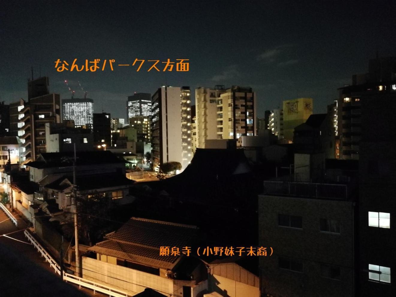 Base Osaka Apartman Kültér fotó