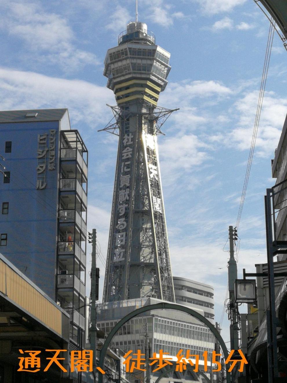 Base Osaka Apartman Kültér fotó