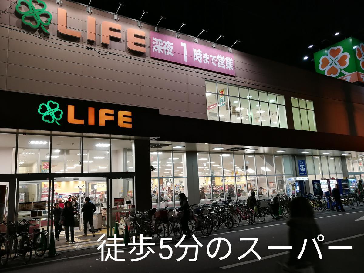 Base Osaka Apartman Kültér fotó