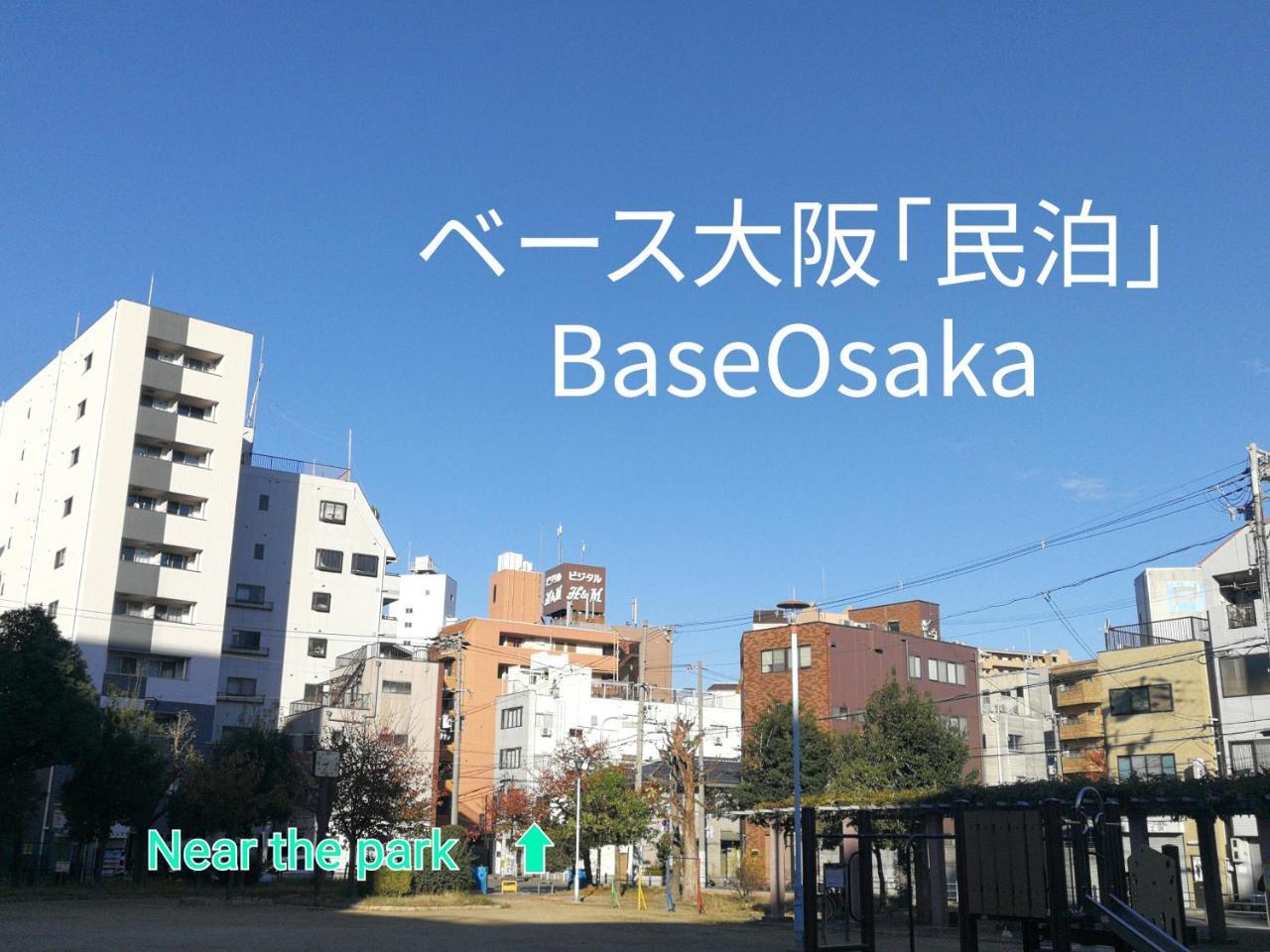 Base Osaka Apartman Kültér fotó
